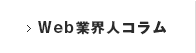 WebƊElR